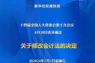 两大体坛巨星！库里赛后给德约送上签名球衣并合影